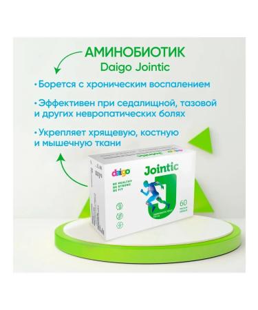 Biologically active additive of the Daigo Jonik for the joints - Buy Online on GoSupps.com
