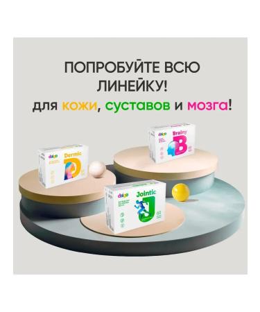 Biologically active additive of the Daigo Jonik for the joints - Buy Online on GoSupps.com