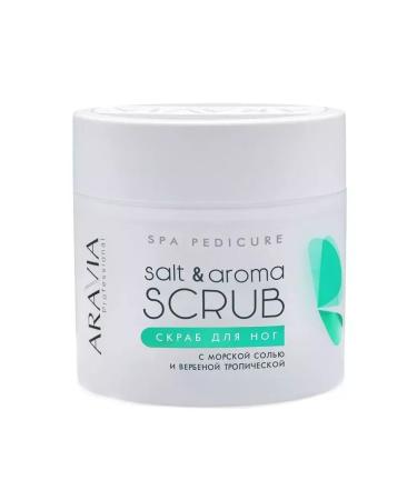 ARAVIA professional Foot scrub with sea salt and verbena tropical 300ml
