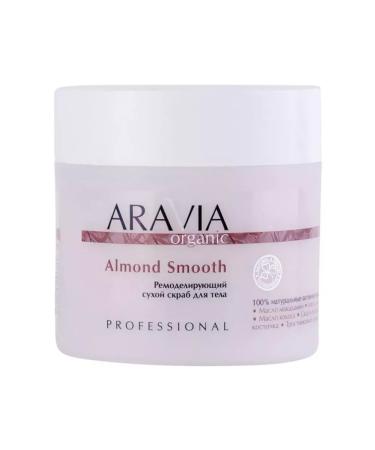 ARAVIA professional Organic almond smooth remodeling dry scrub 300 ml