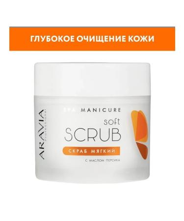 ARAVIA Professional Soft scrub with peach oil 300 ml