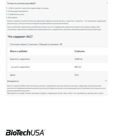 BioTechUSA Acetyl L-carnitine Alc - Buy Online on GoSupps.com
