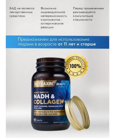 NUTRAXIN Hydrolyzed collagen with vitamin complex - Buy Online on GoSupps.com