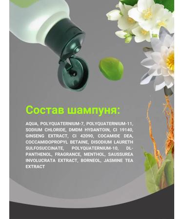 Kokliang Salusfund shampoo and air conditioning for hair growth - Buy Online on GoSupps.com