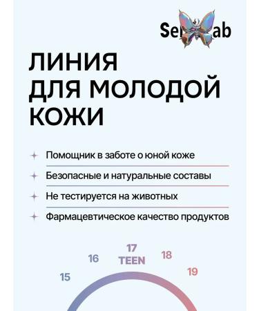 SelfieLab Washing gel cleansing 200 ml - Buy Online on GoSupps.com