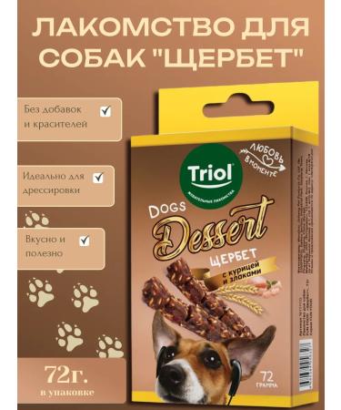 Triol Fun Food Schherbet Dogs 72g
