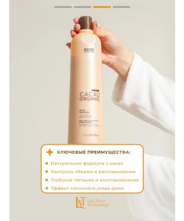 RICHEE PROFESSIONAL Organic composition for straightening and shine of hair 1 liter - Buy Online on GoSupps.com
