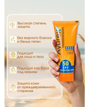 AYUREX SPF for the face and body SPF 50 Sunny cream 2pcs - Buy Online on GoSupps.com