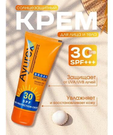 AYUREX SPF for the face and body SPF 30 Sunny moisturizer cream