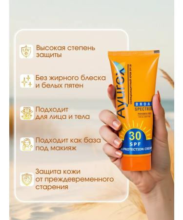 AYUREX SPF for the face and body SPF 30 Sunny moisturizer cream - Buy Online on GoSupps.com