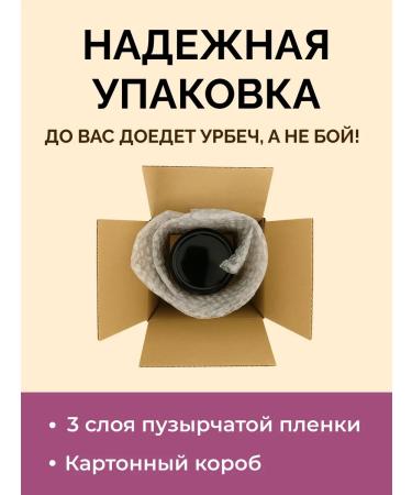 The Gadzhiev Case Urbech made of milk thistle without sugar Silimarin for the Dagestan liver - Buy Online on GoSupps.com