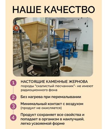 The Gadzhiev Case Urbech made of milk thistle without sugar Silimarin for the Dagestan liver - Buy Online on GoSupps.com