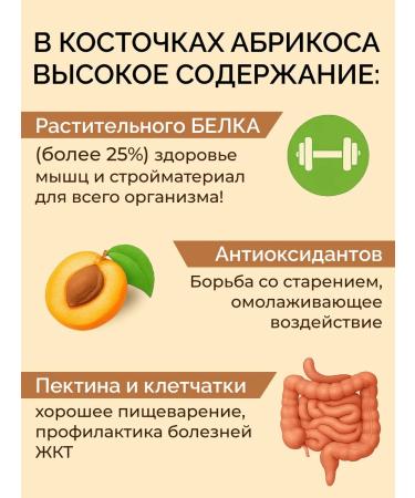 The Gadzhiev Case Urbech from apricot seeds without sugar from Dagestan - Buy Online on GoSupps.com