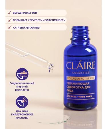 Claire Cosmetics Moisturizing face-seraeus and cream filler for eyelids - Buy Online on GoSupps.com