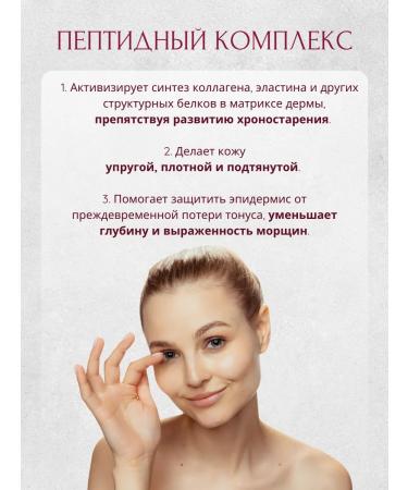 Claire Cosmetics Facial anti -aging cream and lip cream and lips - Buy Online on GoSupps.com