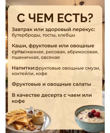 The Gadzhiev Case Urbech of golden flax without sugar from Dagestan - Buy Online on GoSupps.com