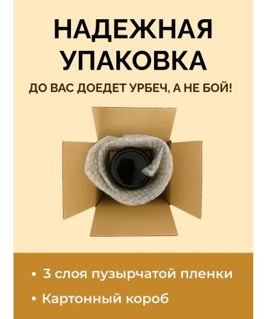 The Gadzhiev Case Urbech of golden flax without sugar from Dagestan - Buy Online on GoSupps.com