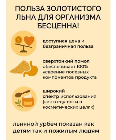 The Gadzhiev Case Urbech of golden flax without sugar from Dagestan - Buy Online on GoSupps.com