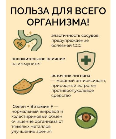 The Gadzhiev Case Urbech of golden flax without sugar from Dagestan - Buy Online on GoSupps.com