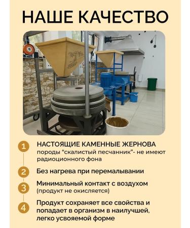 The Gadzhiev Case Urbech of golden flax without sugar from Dagestan - Buy Online on GoSupps.com
