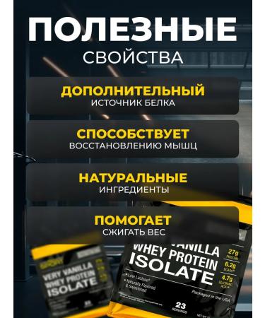 California Gold Nutrition Protein tasted vanilla - Buy Online on GoSupps.com