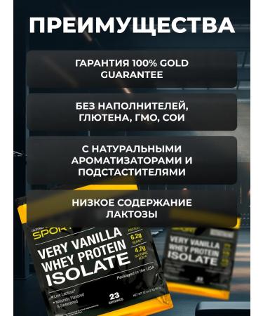 California Gold Nutrition Protein tasted vanilla - Buy Online on GoSupps.com