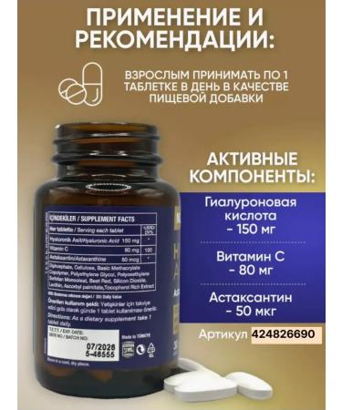 NUTRAXIN Hyaluronic acid vitamin C - Buy Online on GoSupps.com