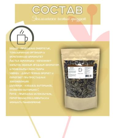 ESTCOMEDICA Natural grass collection of Altai - Buy Online on GoSupps.com