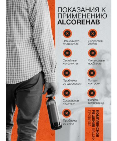 VIS MEDICUS Drops from alcoholism from a hangover - Buy Online on GoSupps.com