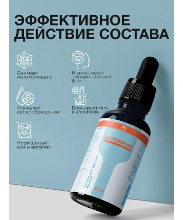 VIS MEDICUS Drops from alcoholism from a hangover - Buy Online on GoSupps.com