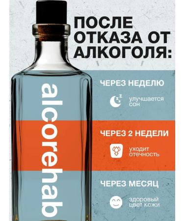 VIS MEDICUS Drops from alcoholism from a hangover - Buy Online on GoSupps.com