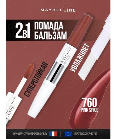 SUPER STAY Lipstick for lips 24h color shade 760