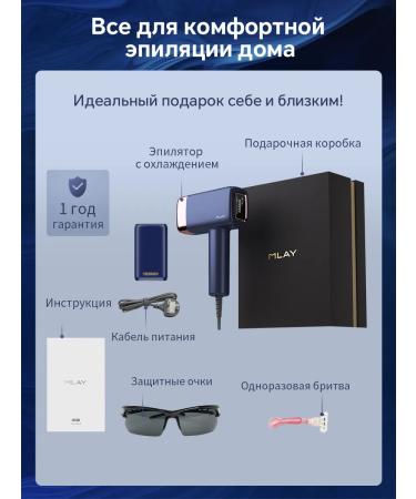 Cooling and high efficiency photoepilator - Buy Online on GoSupps.com