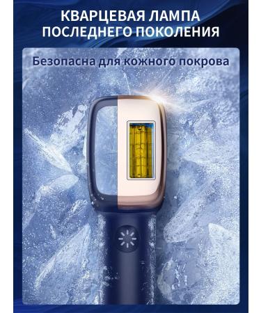 Cooling and high efficiency photoepilator - Buy Online on GoSupps.com