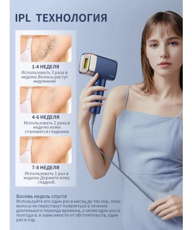 Cooling and high efficiency photoepilator - Buy Online on GoSupps.com