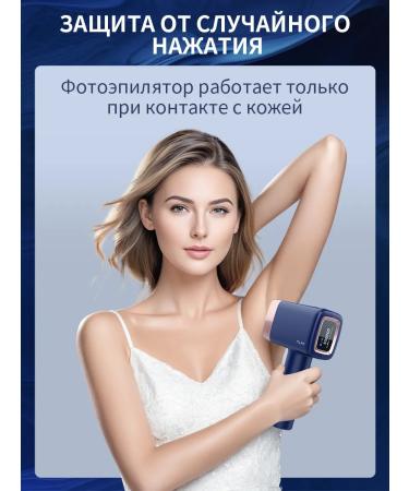 Cooling and high efficiency photoepilator - Buy Online on GoSupps.com