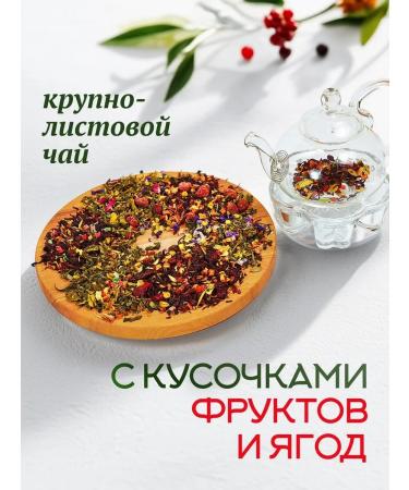 AMANS tea A set of leaf tea - Buy Online on GoSupps.com