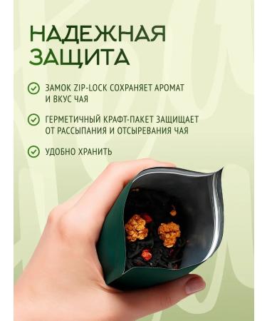 AMANS tea A set of leaf tea - Buy Online on GoSupps.com