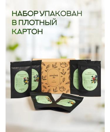 AMANS tea A set of leaf tea - Buy Online on GoSupps.com