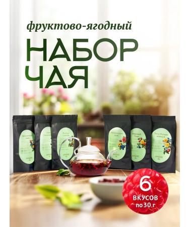 AMANS tea A set of leaf tea - Buy Online on GoSupps.com