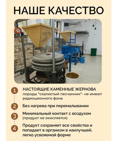 The Gadzhiev Case Urbech from assorted nuts from Dagestan - Buy Online on GoSupps.com