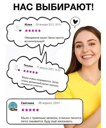 Aromika Soap liquid bath cedar elixir 2 pcs. 1100 ml - Buy Online on GoSupps.com