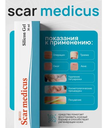 Capital Product Cream from scars and scars - Buy Online on GoSupps.com