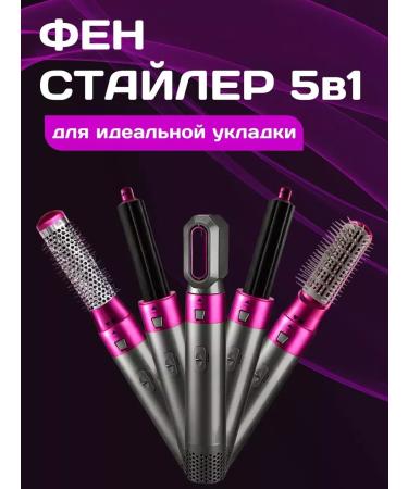 Babyliss Universal hair styler 5 in 1 - Buy Online on GoSupps.com