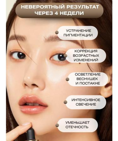 Medicube Facial serum with vitamin C 21% moisturizing - Buy Online on GoSupps.com