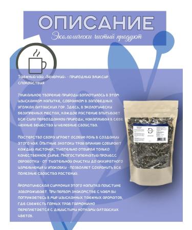 ESTCOMEDICA Altai herbs are soothing - Buy Online on GoSupps.com
