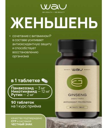WAU Ginseng neovitin forte ginseng