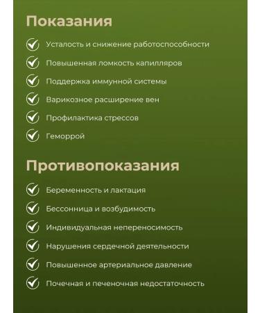 WAU Ginseng neovitin forte ginseng - Buy Online on GoSupps.com