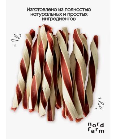 Nord Farm Dog's treats Twizer made of lamb - Buy Online on GoSupps.com