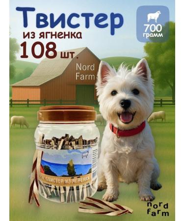 Nord Farm Dog's treats Twizer made of lamb - Buy Online on GoSupps.com